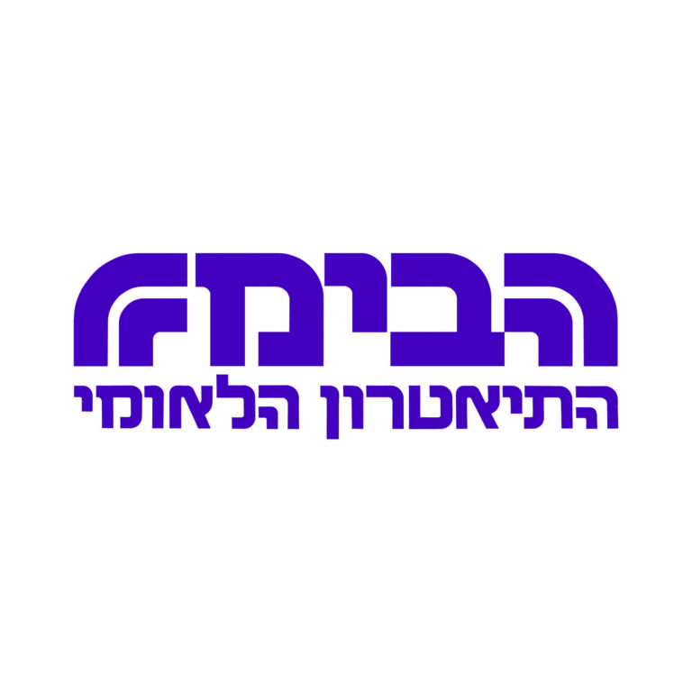 לוגו הבימה